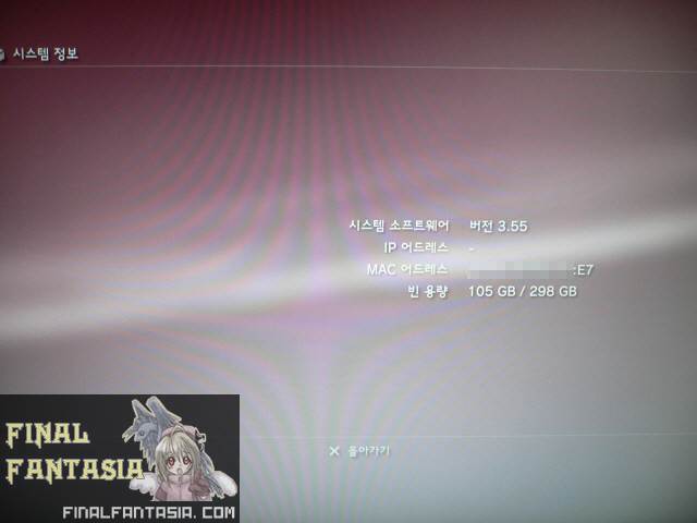 PS3 3.55 액플코드 E3 Card Reader PS3 치트코드 E3 Golden Finger PS3USERCHEAT PS3 CodeFreak 코드프릭
