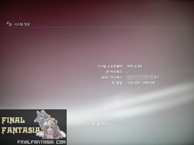 PS3 9.99 액플코드 E3 Card Reader PS3 치트코드 E3 Golden Finger PS3USERCHEAT PS3 CodeFreak 코드프릭