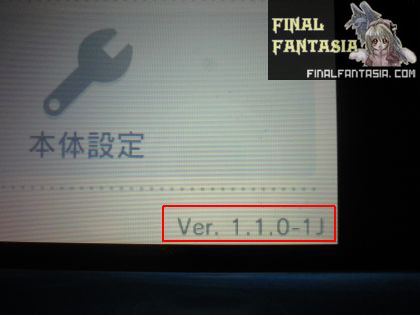 닌텐도3DS 닥터, R4i 3DS GOLD, Acekard2 3DS, Supercard 3DS, ニンテンドー 3DS マジコン
